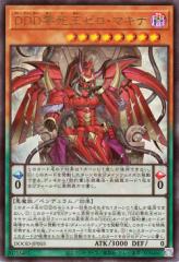 デュエルマスターズ 居合のアラゴナイト 居合のアラゴナイト【デュエルマスターズトレカお買得価格通販