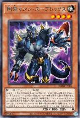 遊戯王 マイティガード 遊戯王カード マイティガード(ノーマル) RISE OF DESTINY(RDS
