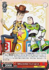 ヴァイスシュヴァルツ Toy Story 30YEARS＆BEYOND “30年とその先も