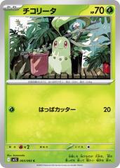 MTGマジックザギャザリングコモンアンコモン緑 サンダー・ジャンクションの無法者』ヒストリック職工目線で見る