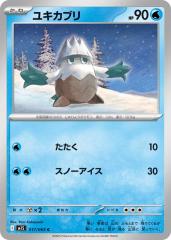 遊戯王カード 誇りと魂の究極竜(25th シークレットレア) レイジ
