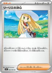 デュエルマスターズ 閃火の両腕 デュエルマスターズ 閃火の両腕 閃忍勝”威斬斗 [DMEX07 M8/M12