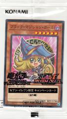 遊戯王カード ブラック・マジシャン・ガール(ノーマルパラレル