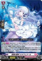 ヴァンガード 幻真星戦 悠久の幻真獣 ニルズベイグ(SR) DZ-BT13/SR32