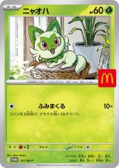 ポケモンカードゲーム s8a 25th ANNIVERSARY COLLECTION グラードン