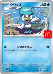 ポケモンカードゲーム s8a 25th ANNIVERSARY COLLECTION グラードン
