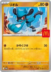 遊戯王カード ブラック・マジシャン・ガール(ウルトラレア) HISTORY