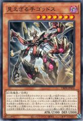 遊戯王カード 超究極魔導竜王(25th シークレットレア) ALLIANCE