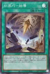 遊戯王 メギストリーの儀術師 遊戯王カード メギストリーの儀術師(ノーマル) ライジング