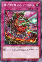 デュエルマスターズ 白騎士の予言者エフィア 白騎士の予言者エフィア 3枚セット - メルカリ