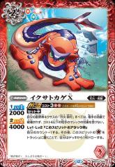 No.0077【PSA10】ヴァイスシュヴァルツブラウ　草むしり　SP ちいかわ No.0077【PSA10】ヴァイスシュヴァルツブラウ草むしりSP ちいかわ