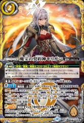 バトルスピリッツ アルマジモン（レア） デジモン ぼくらのデジモン