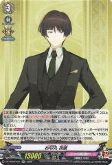 ヴァンガード 赫月ノ使者 ユースベルク“滅龍燎騎・赫絶”(FFR) DZ-BT14