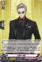 遊戯王カード マイティガード(ノーマル) RISE OF DESTINY（RDS