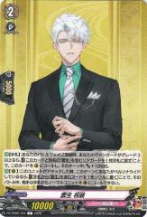 ヴァンガード DZ-BT10/011 無謬の執刀 アゼルエル (RRR トリプルレア