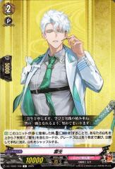 ヴァンガード 竜魂鳴導 無謬の執刀 アゼルエル(FFR) DZ-BT10-FFR11