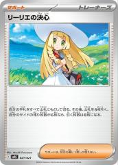 デュエルマスターズ 氷牙バブル・ヘルマー公 デュエルマスターズ】氷牙バブル・ヘルマー公 | トレカ販売 - トレマ