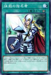 デュエルマスターズ カード 傀儡霊騎ケルビレム DM26 | デュエマ 光