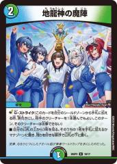 ヴァイスシュヴァルツ 青春ブタ野郎はバニーガール先輩の夢を見ない 邪