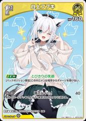 お*す様 ヴァイスシュヴァルツ　ノーゲーム・ノーライフ　 『　』の従事者　ジブリ お*す様 ヴァイスシュヴァルツ ノーゲーム・ノーライフ 『 』の
