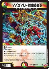 デュエルマスターズ プロキオン・ドラグーン プロキオン・ドラグーン｜デュエマシングルカード通販のカードミュージアム