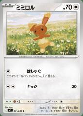 デュエルマスターズ カード 怒号の大地ガルボザック DM33