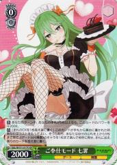 ヴァイスシュヴァルツ ご注文はうさぎですか？ Re:Edit “うさみみ