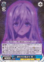 ヴァイスシュヴァルツ ノーゲーム・ノーライフ 突然の奇襲 白(U) NGL