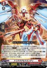 ヴァイスシュヴァルツ アズールレーン ソビエツカヤ・ロシア(U