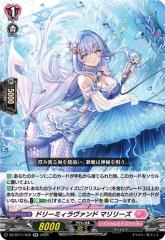 ヴァンガード 竜魂鳴導 無謬の執刀 アゼルエル(FFR) DZ-BT10-FFR11