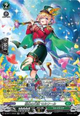 ヴァンガード DZ-BT12/SR32 深淵霊域 レグルレグナス (SR シルバーレア