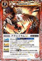 バトルスピリッツ 太陽の契約神 馬神 弾（シークレット） アニメ