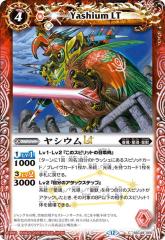 バトルスピリッツ 北斗七星龍ジーク・アポロドラゴン（青）(Xレア