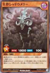 遊戯王カード カオス・ソーサラー(ノーマル) ストラクチャー