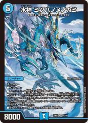 ポケモンカードゲームMEGA M2a ハイクラスパック MEGAドリームex