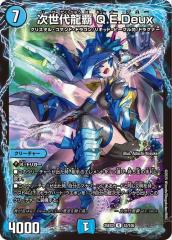 デュエルマスターズ カード TOYザマス DMEX01 ゴールデン・ベスト