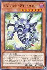 デュエルマスターズ ドリーム・ボルメテウス・ホワイト・ドラゴン