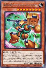 PSA10 遊戯王初期 サイバーボンテージ 遊戯王カード バンダイ版 52