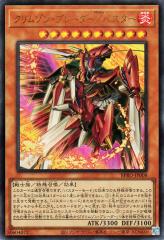 デュエルマスターズ */陸幻スルニャン/*(アンコモン) 100%新世界! 超GR