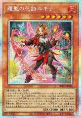 遊戯王　スーパーレア以上　1700枚 Amazon.co.jp: 遊戯王 HC01-JP007 ソウルエナジーMAX