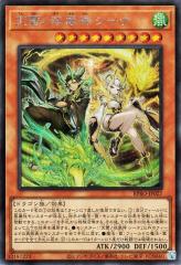 ヴァイスシュヴァルツ≪『巫女』ヘカテー≫灼眼のシャナIII-FINAL