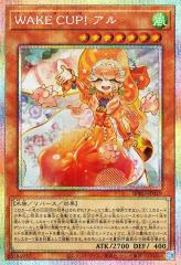 遊戯王 BLZD-JP024 調和ノ天救竜 (日本語版 プリズマティック