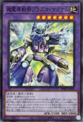 ヴァイスシュヴァルツ アズールレーン エーギル(U) AZL/S102-086