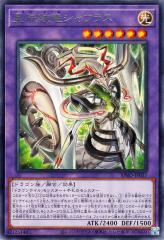 デュエルマスターズ カード ソーラー・レイ 神化編 DM32