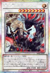 遊戯王カード 黒き竜のエクレシア(プリズマティックシークレットレア