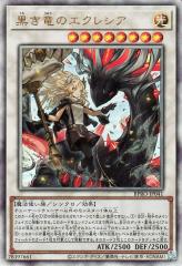 遊戯王カード 光なき影 ア＝バオ・ア・クゥー(25th シークレットレア