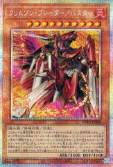 ポケモンカードゲームMEGA M1S 拡張パック メガシンフォニア