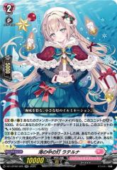 ヴァイスシュヴァルツ アズールレーン シェフィールド(R) AZL/S102-005