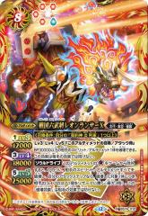 バトルスピリッツ ブロマイド風メタリックカード(フォーミュリア