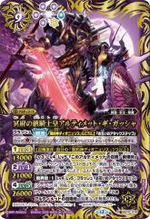 デュエルマスターズ カード 魔弾 ソード・ランチャー 戦国編 DM31